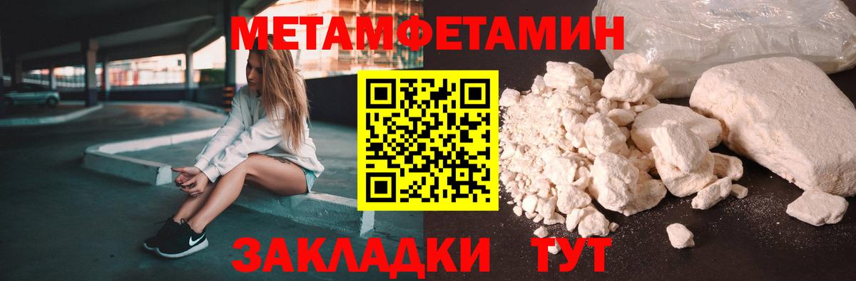 Amphetamine  Вход с VPN  Пугачёв  Amphetamine 97% 