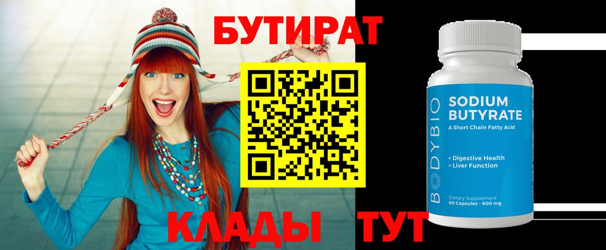 ГАШ  Пугачёв  КОКАИН  Вход с VPN  А ПВП СОЛЬ кристаллы  Мефедрон кристаллы  Каннабис 