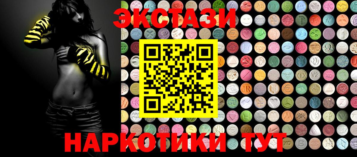 Alpha-PVP Пугачёв