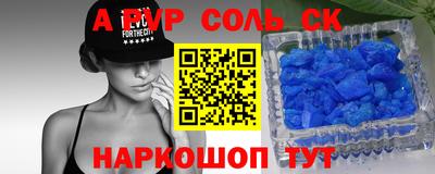 mdpv Бузулук