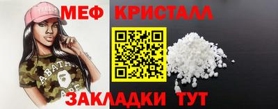 крисы Будённовск