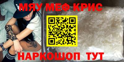 mdpv Бузулук