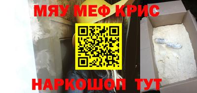 mdpv Бузулук