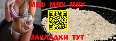 mdpv Бузулук