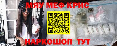 крисы Будённовск