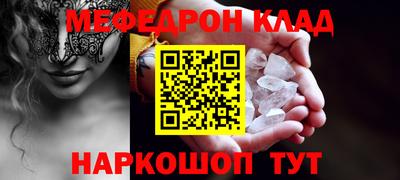 крисы Будённовск