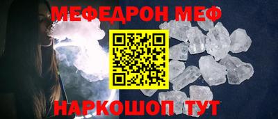 mdpv Бузулук