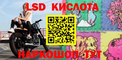 эйфоретик Бугуруслан