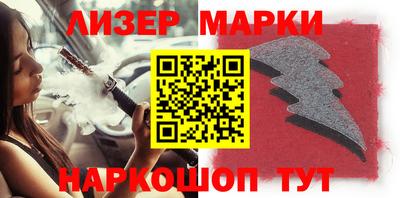 марки nbome Заводоуковск