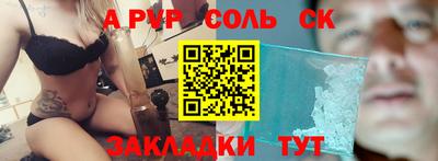эйфоретик Бугуруслан