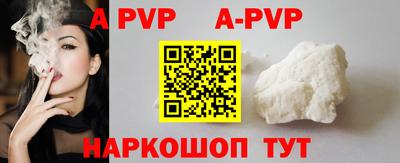 крисы Будённовск
