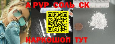 крисы Будённовск