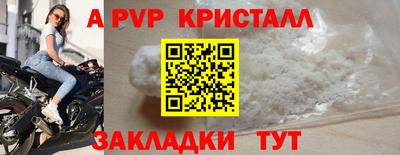 эйфоретик Бугуруслан