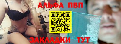 крисы Будённовск