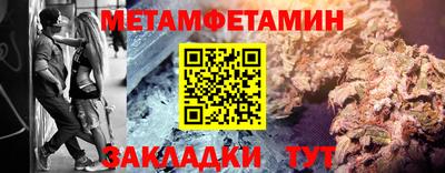 эйфоретик Бугуруслан