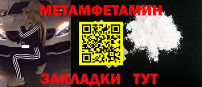mdpv Бузулук