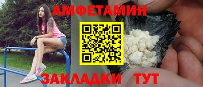 крисы Будённовск
