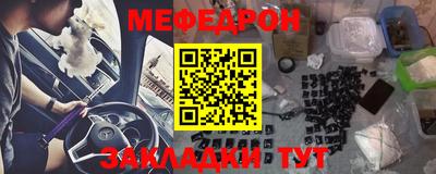 крисы Будённовск