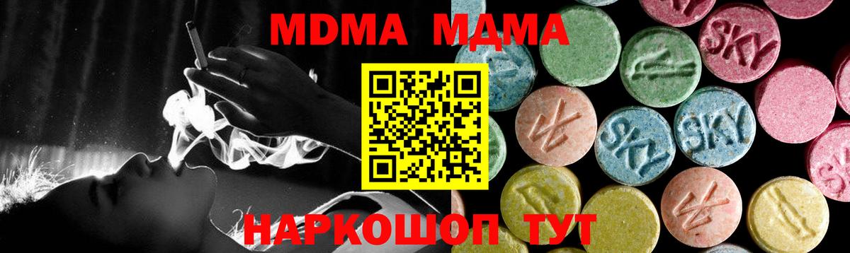 МДМА VHQ Пугачёв