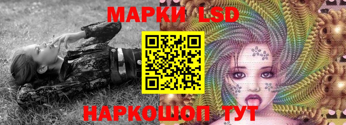 Наркотические марки 1,5мг  Вход с VPN  Пугачёв  Марки NBOMe  Наркотические марки 1,5мг 