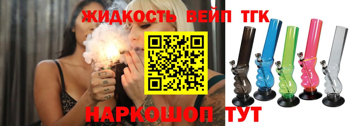Пугачёв  Дистиллят ТГК Wax  Вход с VPN 